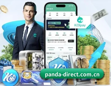 熊猫体育 APP