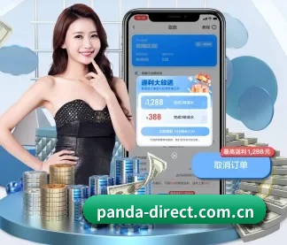 熊猫体育 APP